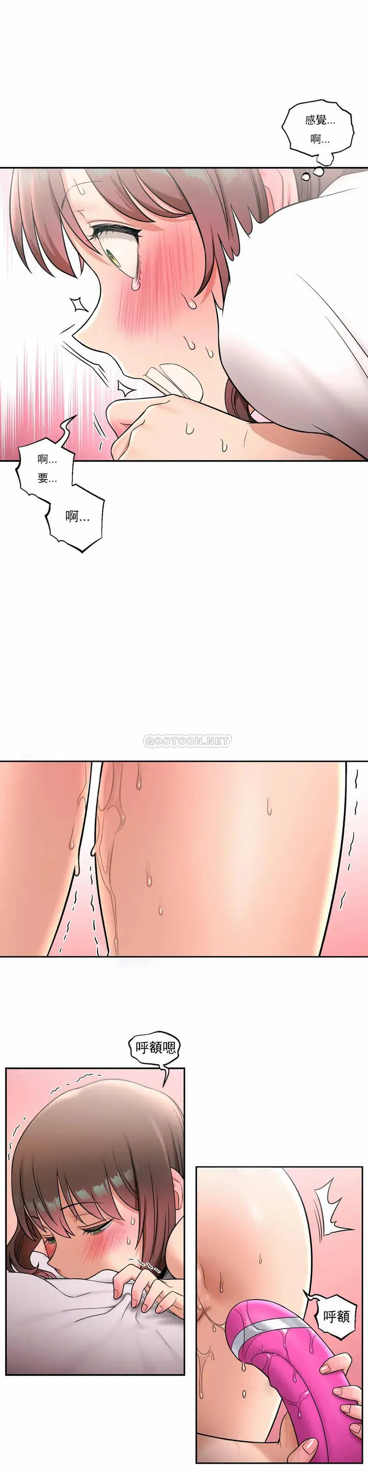 漫画《非常运动》第31话第19张图