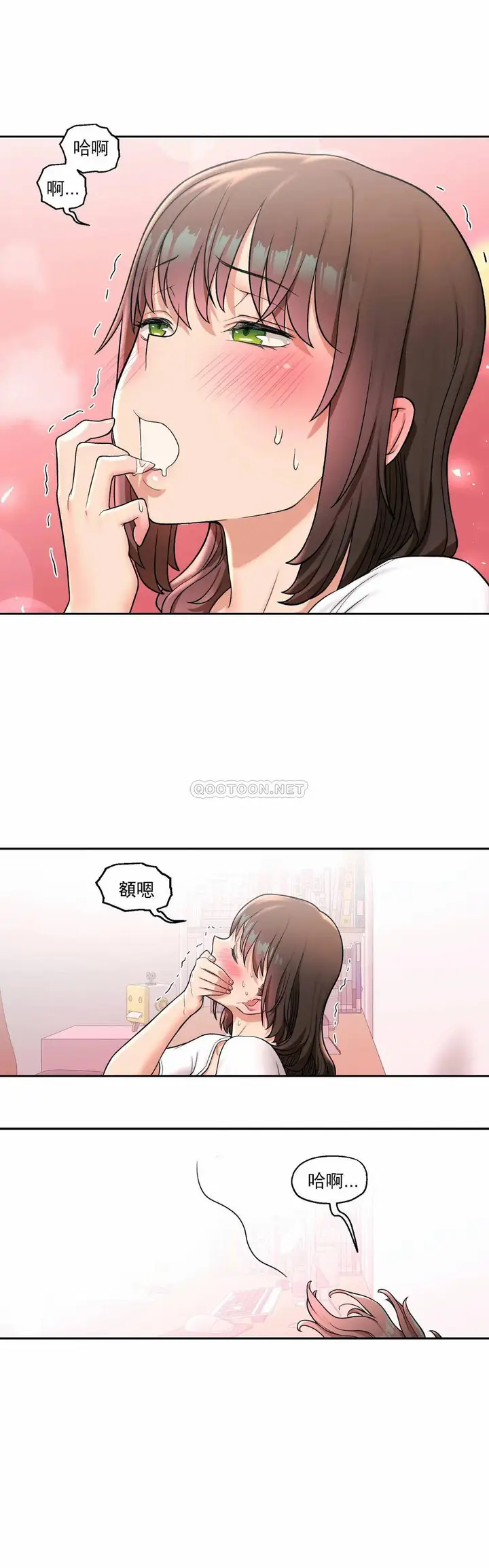 漫画《非常运动》第31话第6张图