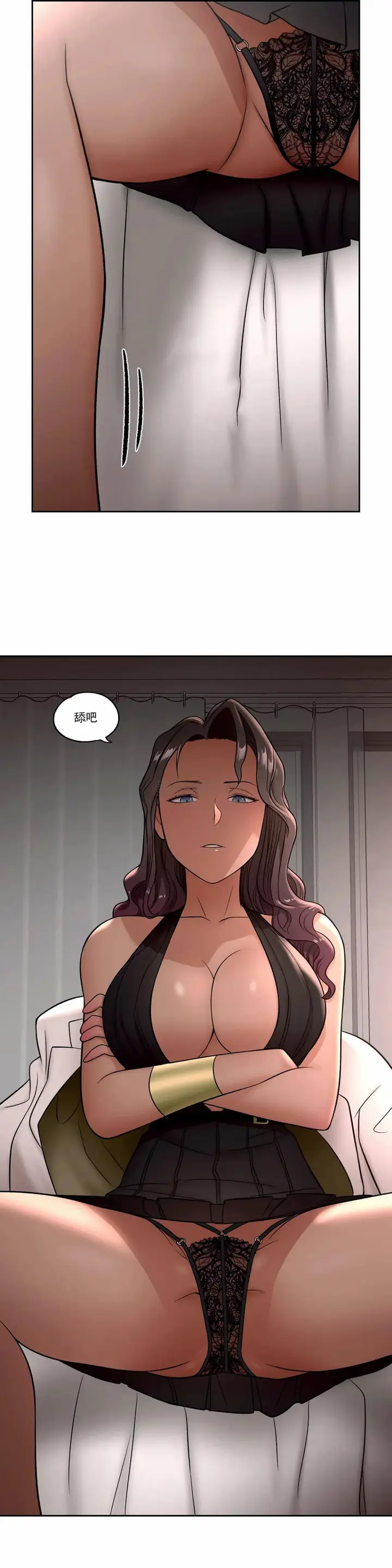 漫画《非常运动》第34话第19张图