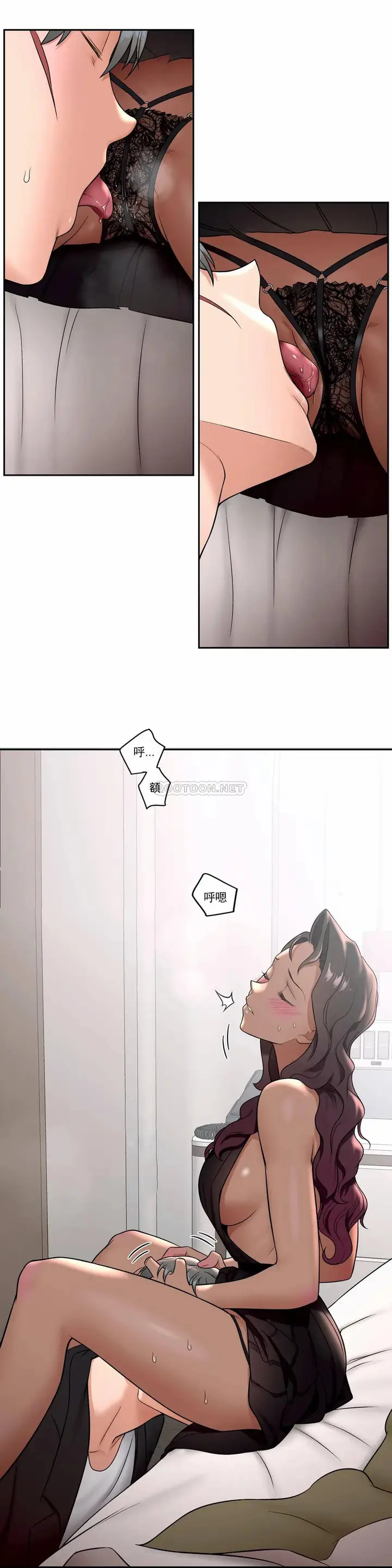 漫画《非常运动》第34话第21张图