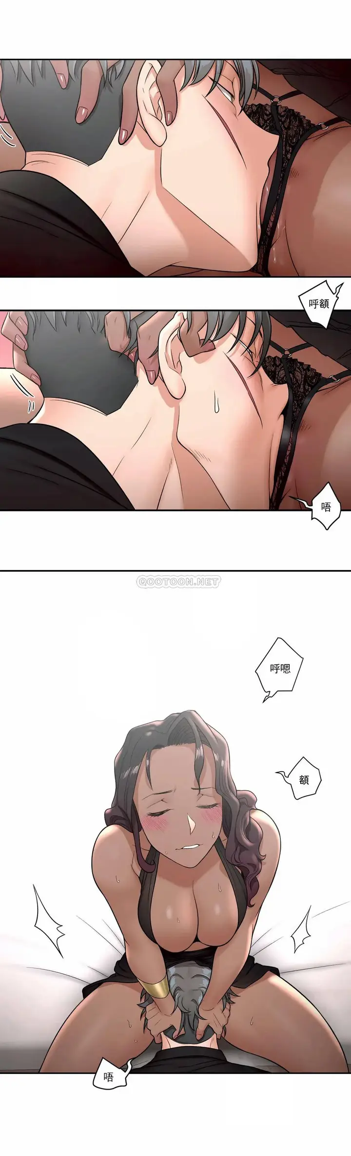 漫画《非常运动》第34话第22张图