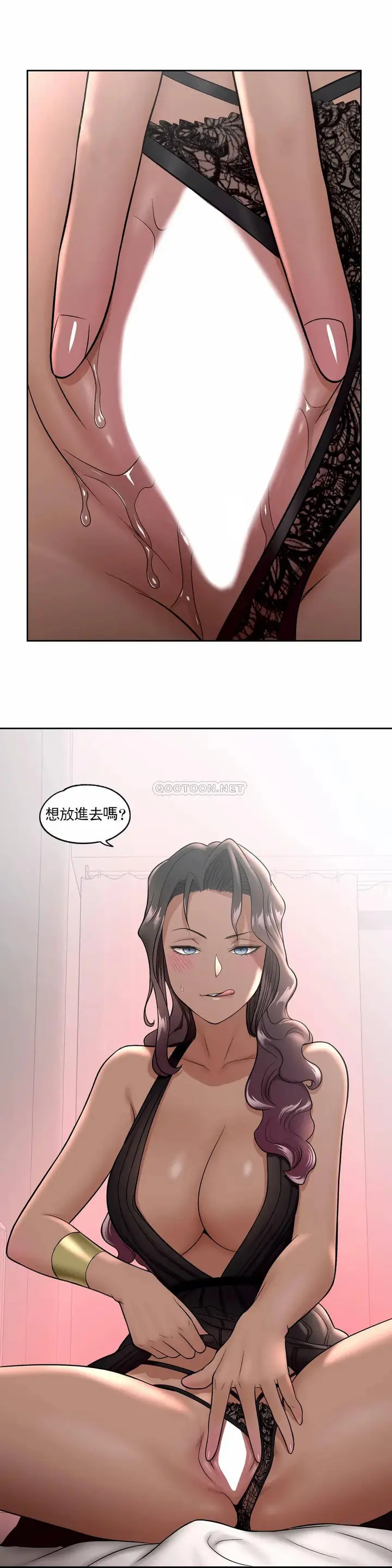 漫画《非常运动》第34话第25张图