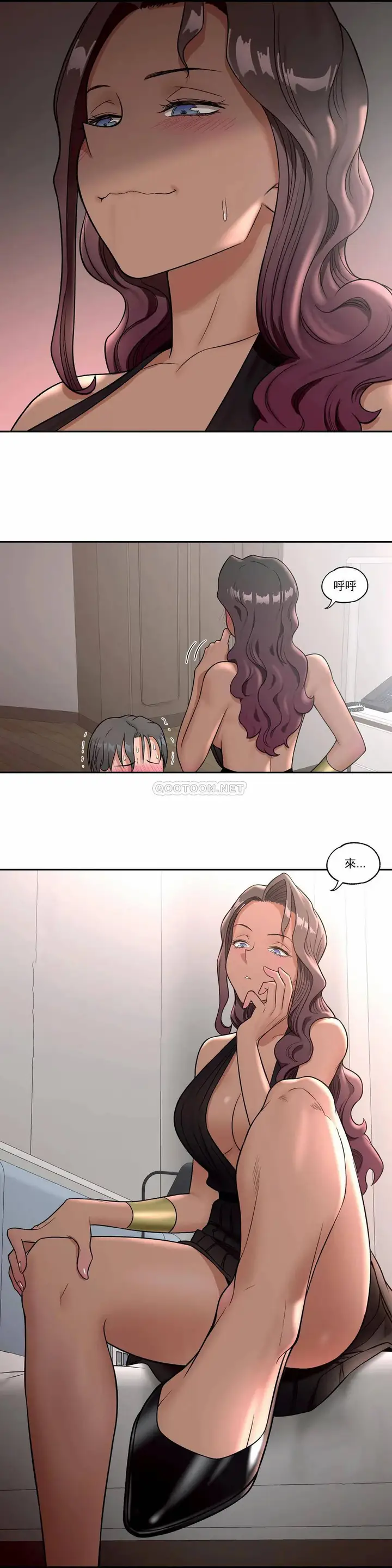 漫画《非常运动》第35话第13张图