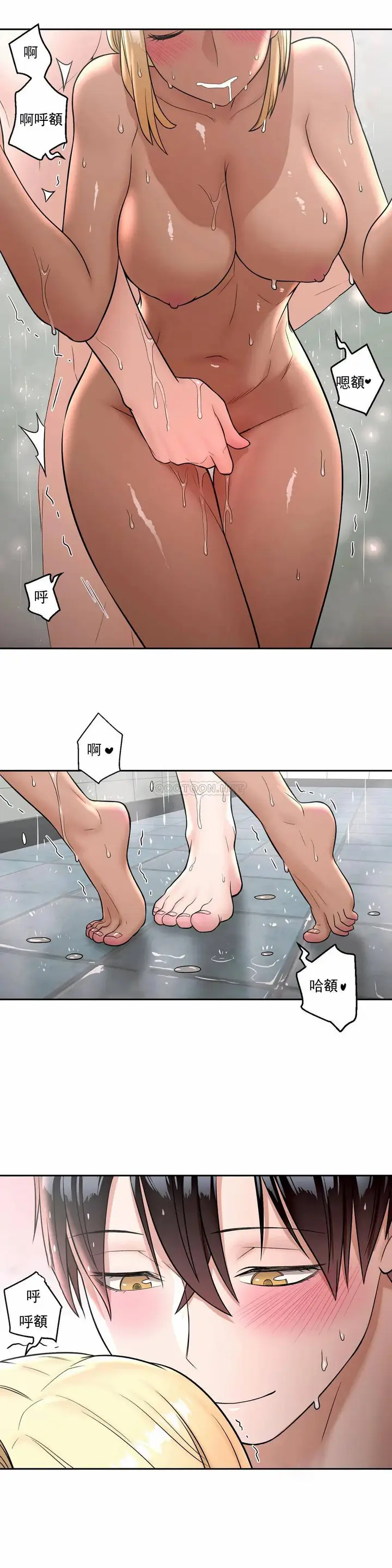 漫画《非常运动》第35话第8张图