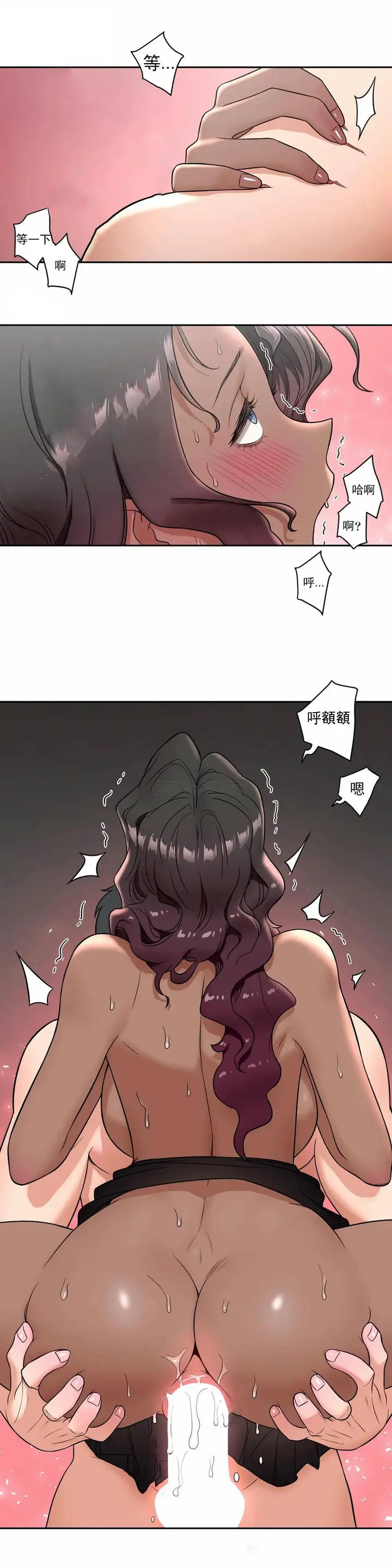 漫画《非常运动》第36话第10张图