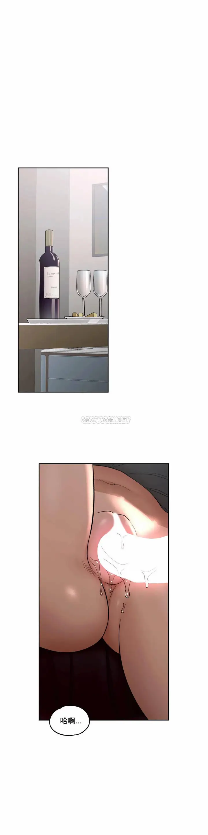 漫画《非常运动》第36话第3张图