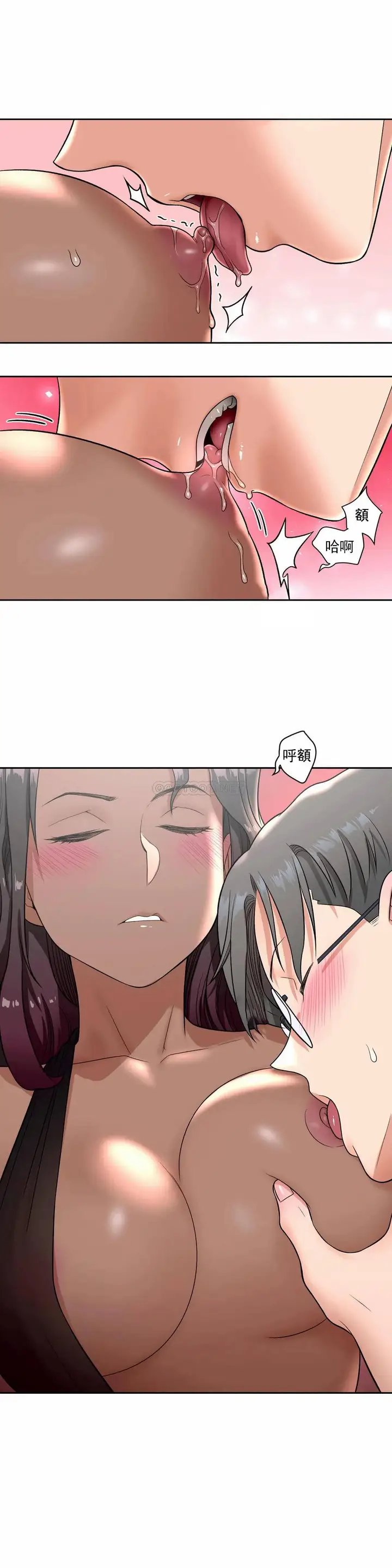 漫画《非常运动》第36话第7张图