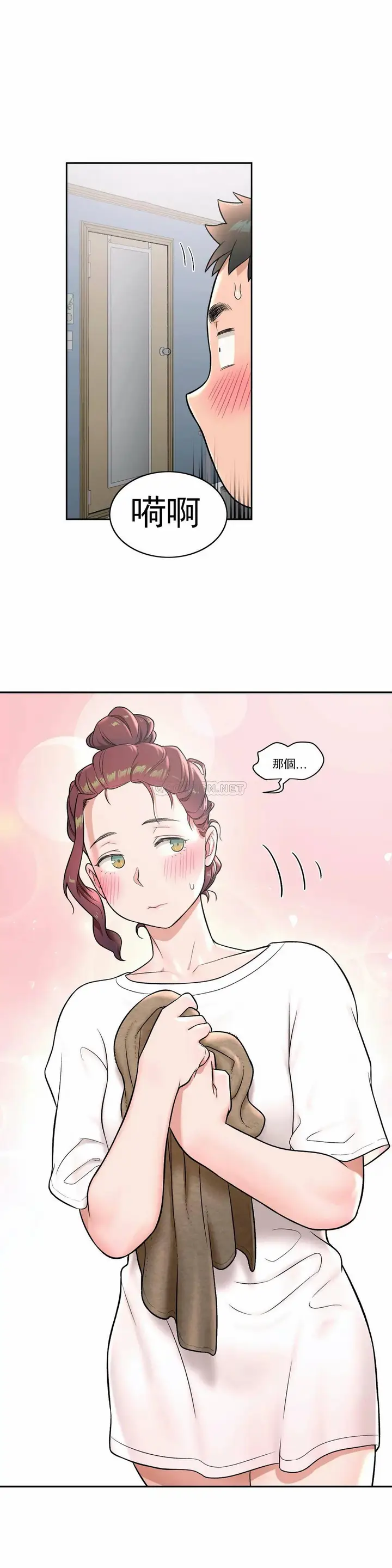 漫画《非常运动》第37话第24张图