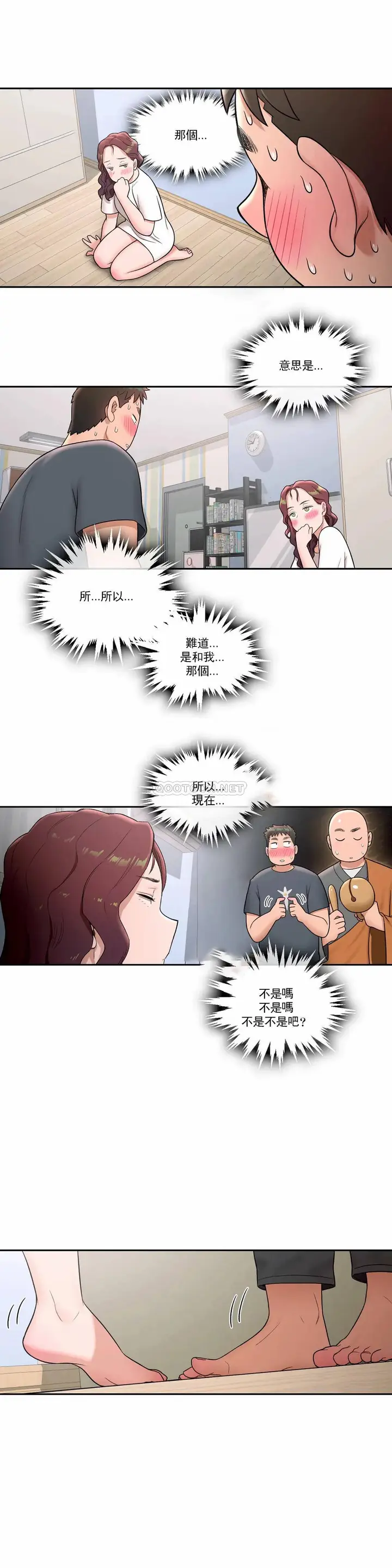 漫画《非常运动》第38话第10张图