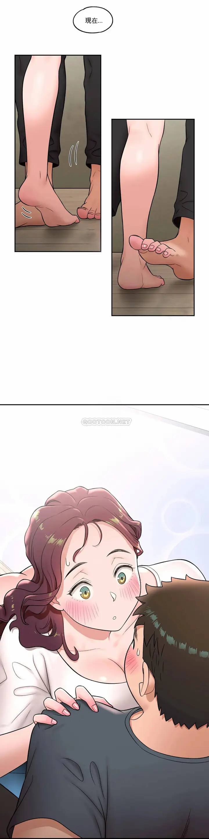 漫画《非常运动》第38话第13张图