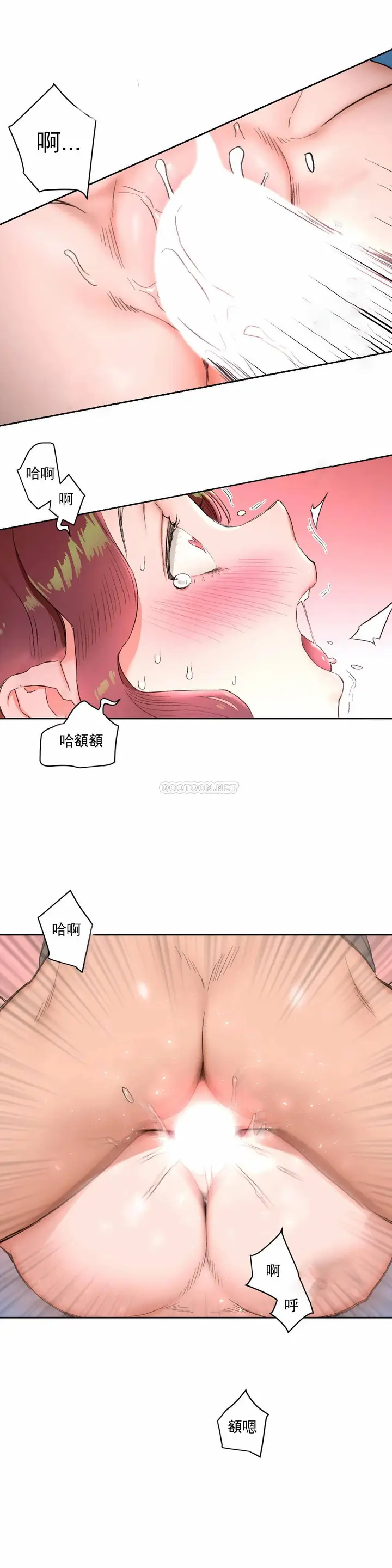 漫画《非常运动》第39话第12张图