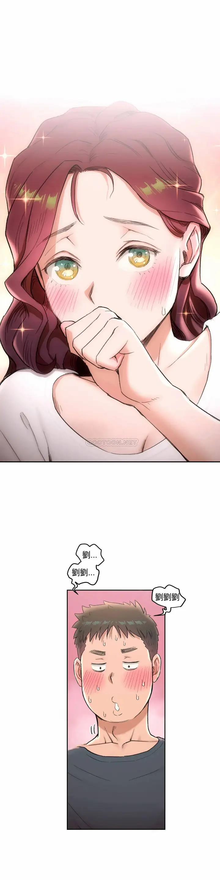 漫画《非常运动》第39话第3张图