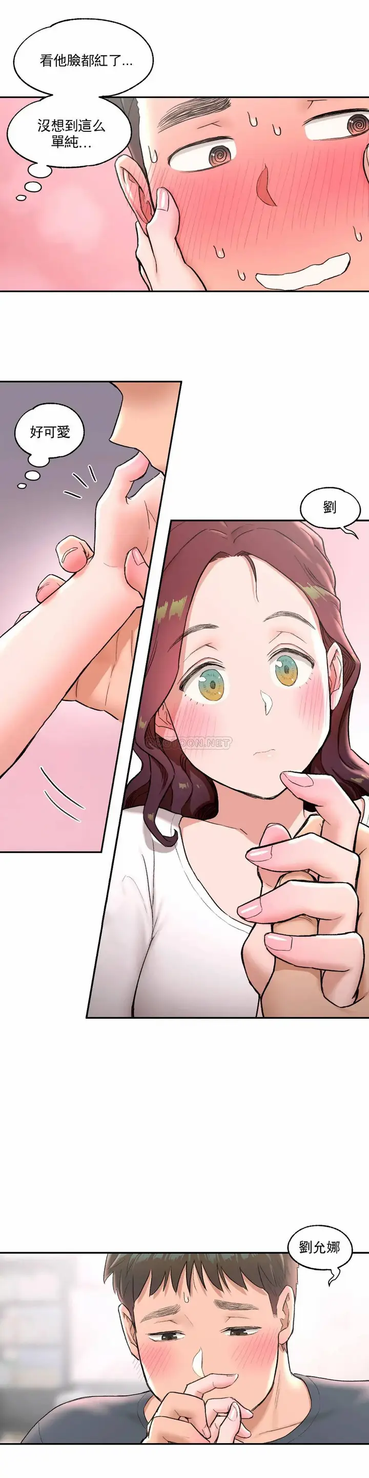 漫画《非常运动》第39话第6张图