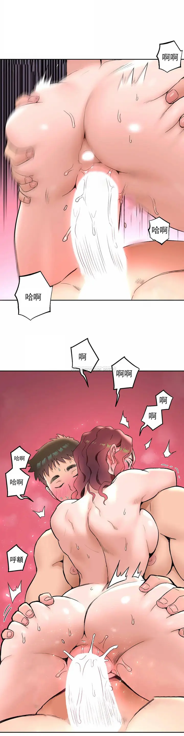 漫画《非常运动》第40话第14张图