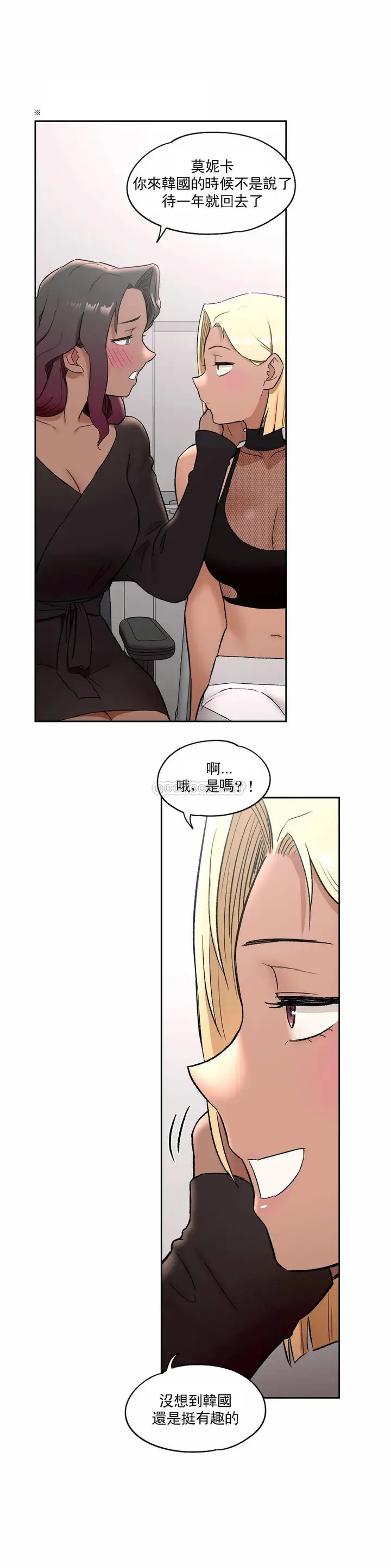 漫画《非常运动》第40话第18张图