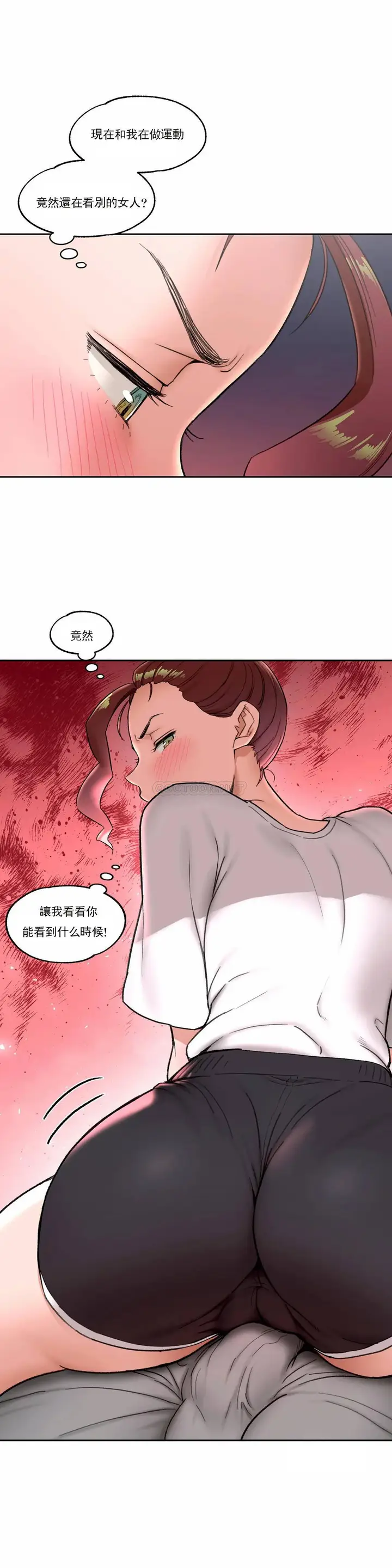 漫画《非常运动》第43话第5张图