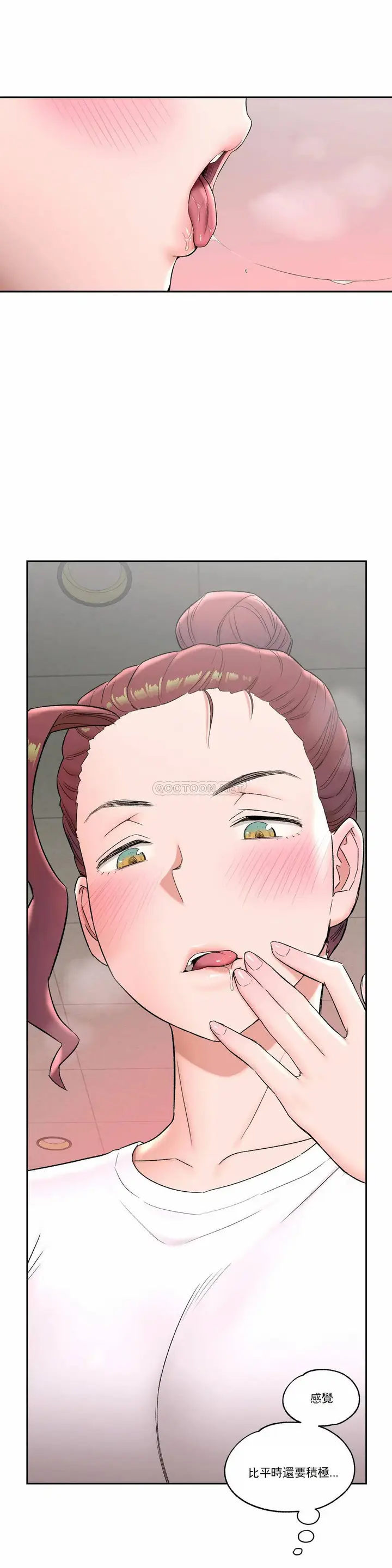 漫画《非常运动》第43话第7张图