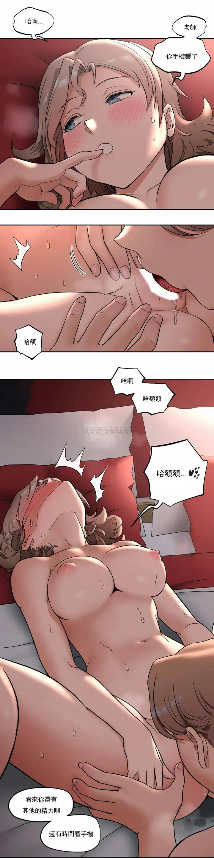 漫画《非常运动》第45话第13张图