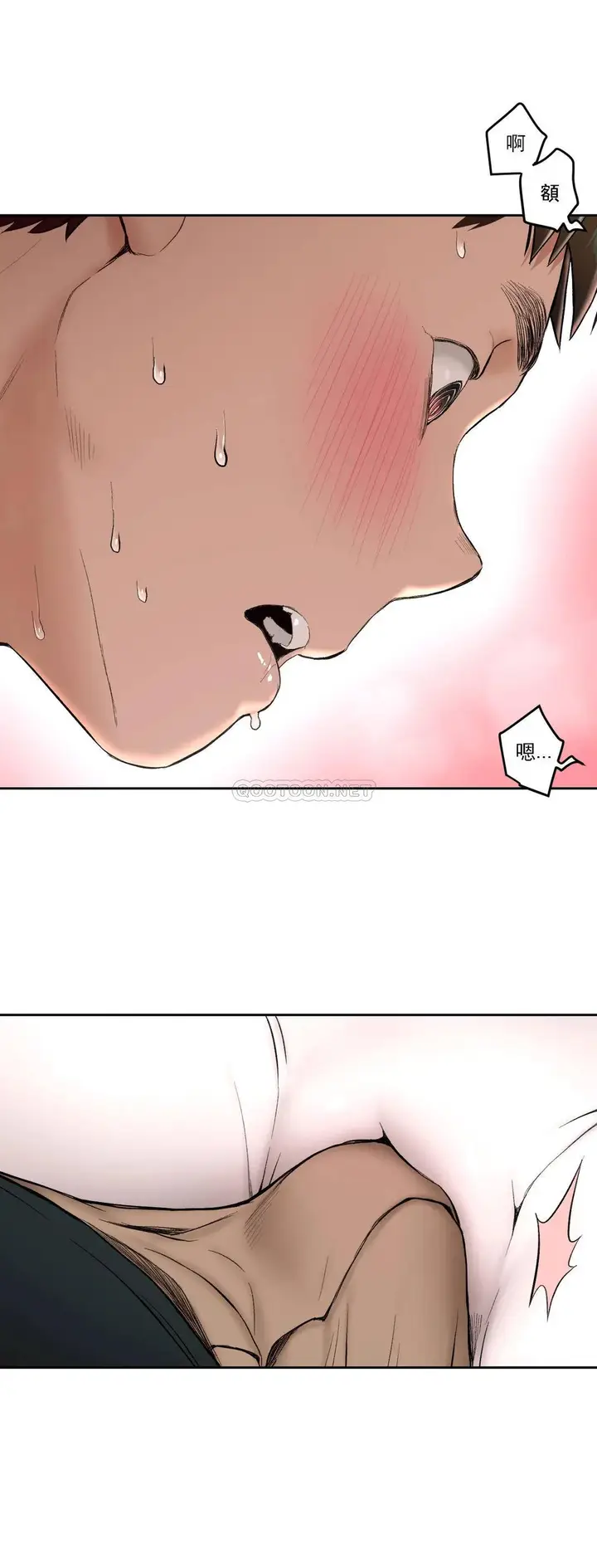 漫画《非常运动》第46话第15张图