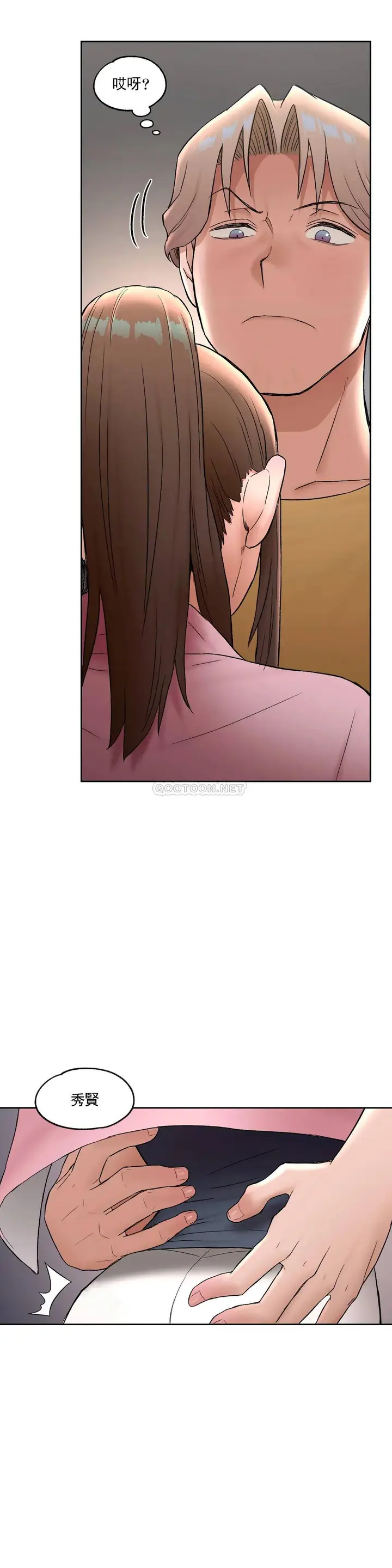 漫画《非常运动》第47话第26张图