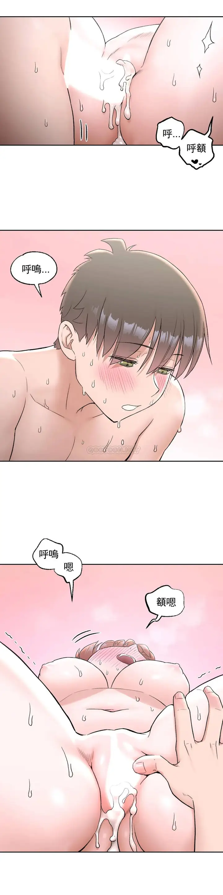 漫画《非常运动》第48话第18张图
