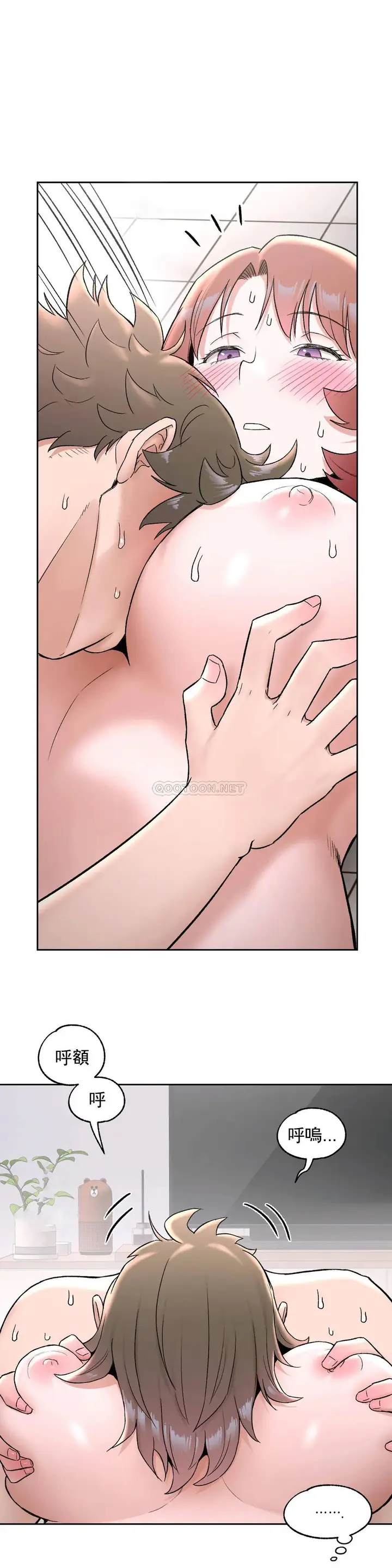 漫画《非常运动》第48话第19张图