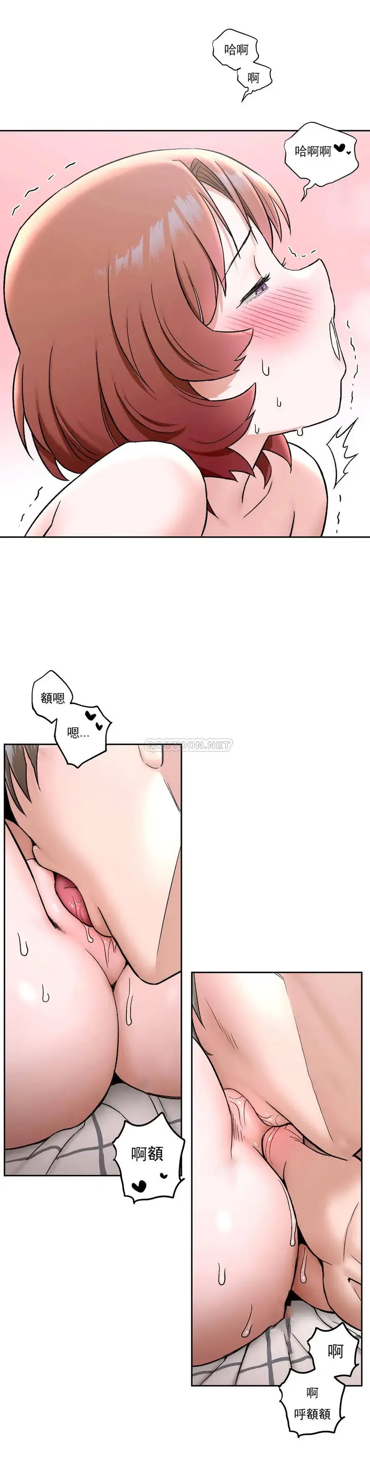 漫画《非常运动》第48话第6张图
