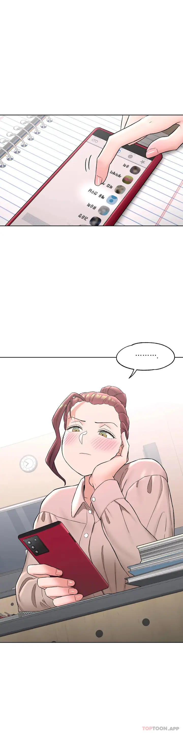 漫画《非常运动》第59话第26张图