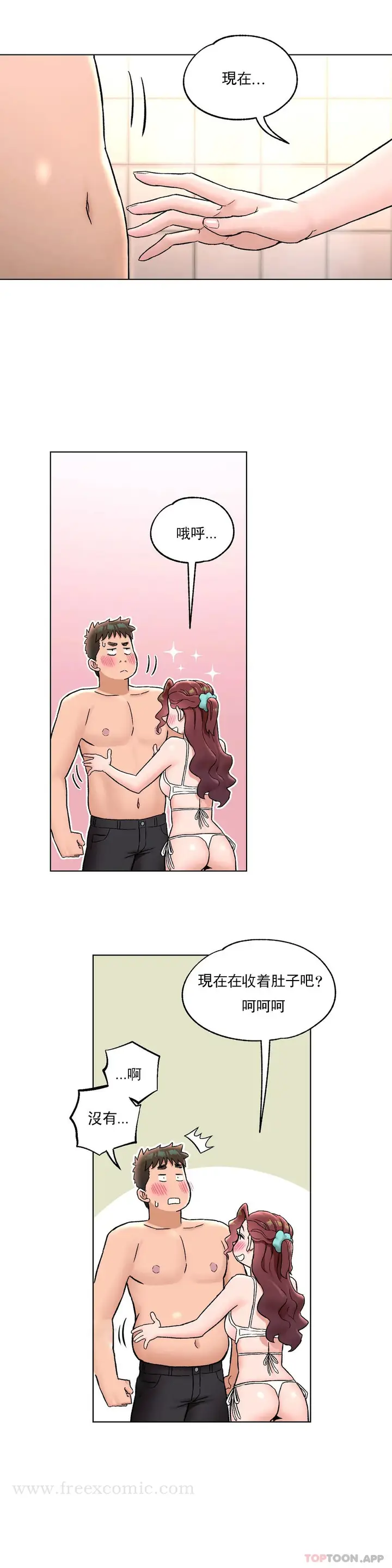 漫画《非常运动》第70话第7张图