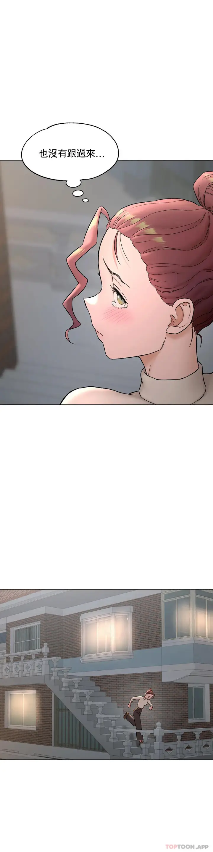 漫画《非常运动》第73话第6张图