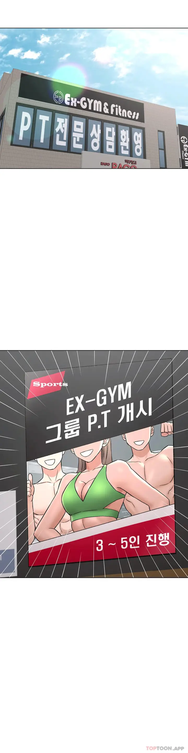 漫画《非常运动》第78话第34张图