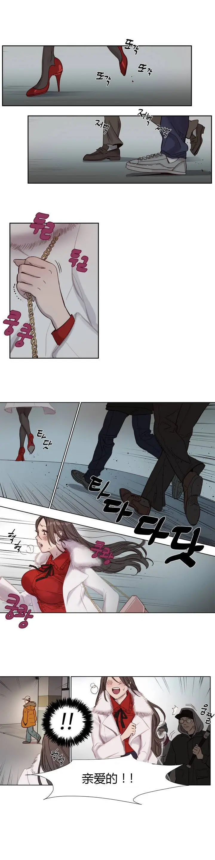 漫画《赎罪营》第1章第10张图