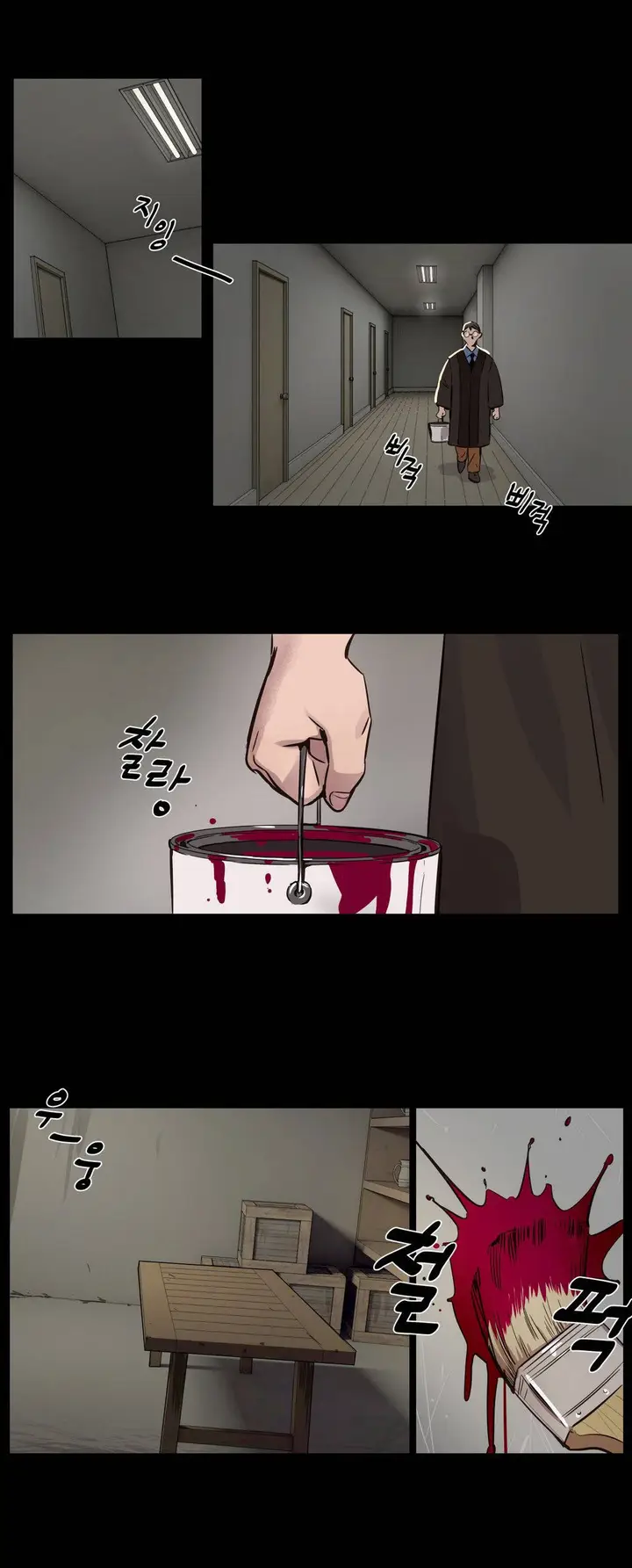 漫画《赎罪营》第2章第5张图
