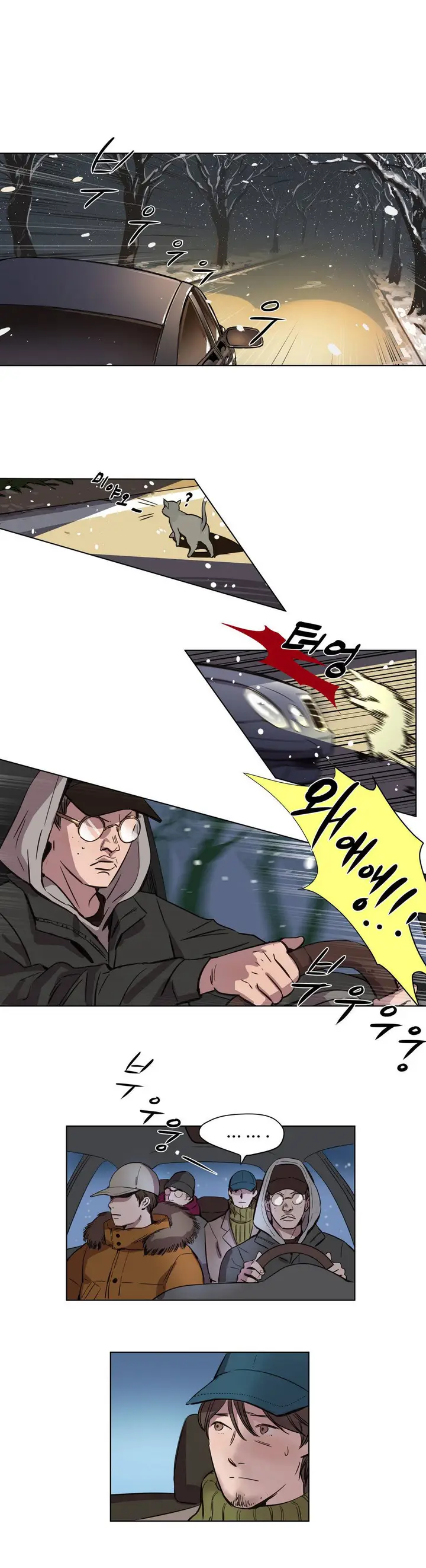 漫画《赎罪营》第2章第7张图