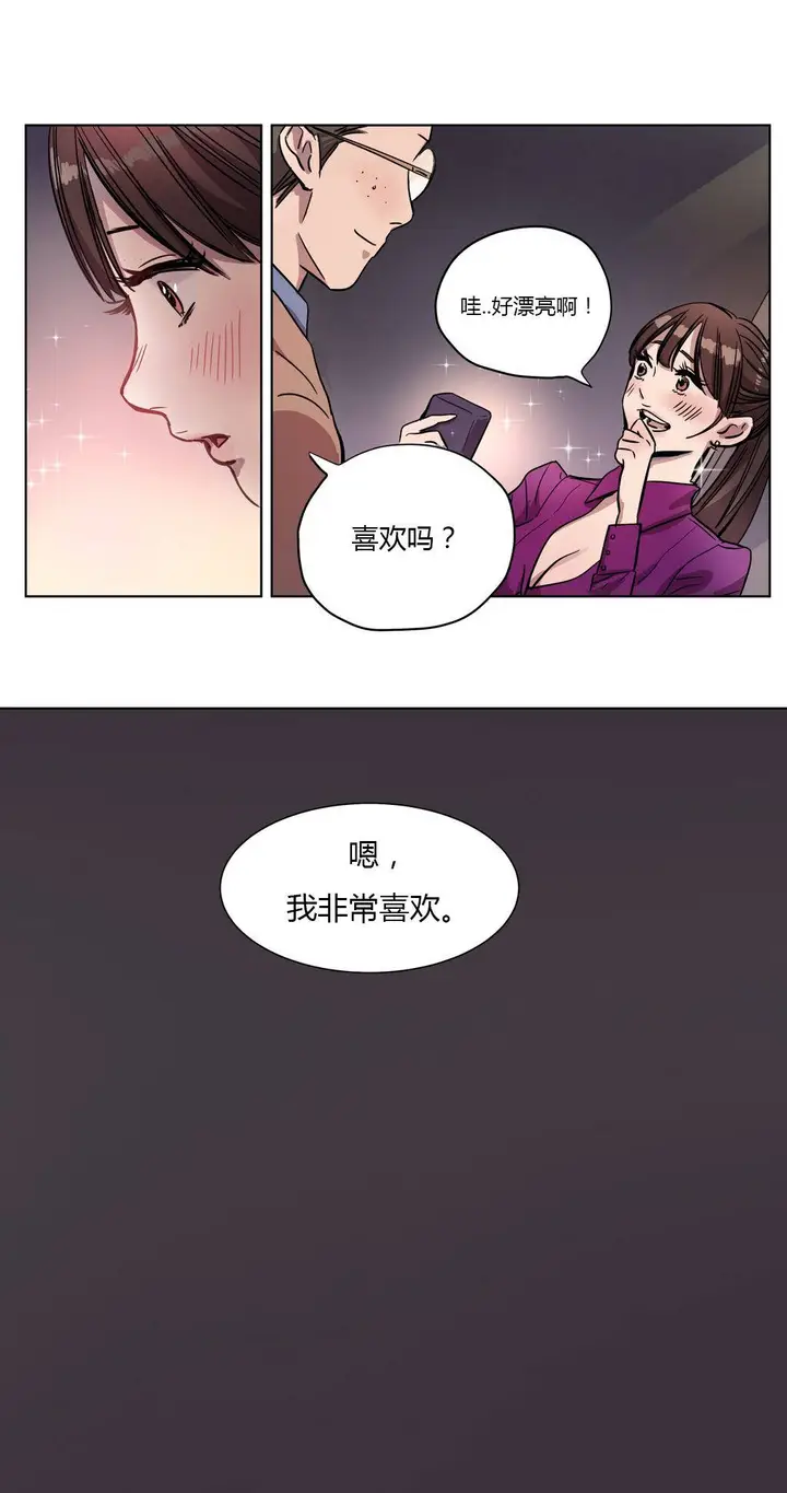 漫画《赎罪营》第4章第6张图