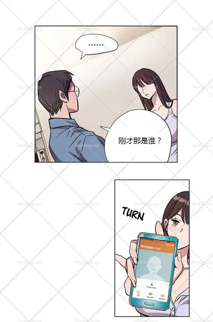 漫画《赎罪营》第6章第10张图