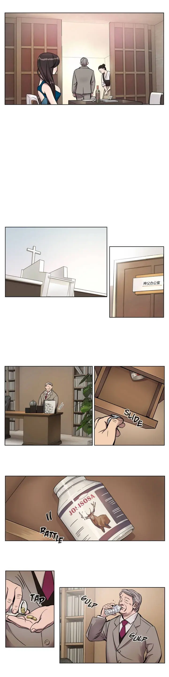 漫画《赎罪营》第8章第10张图