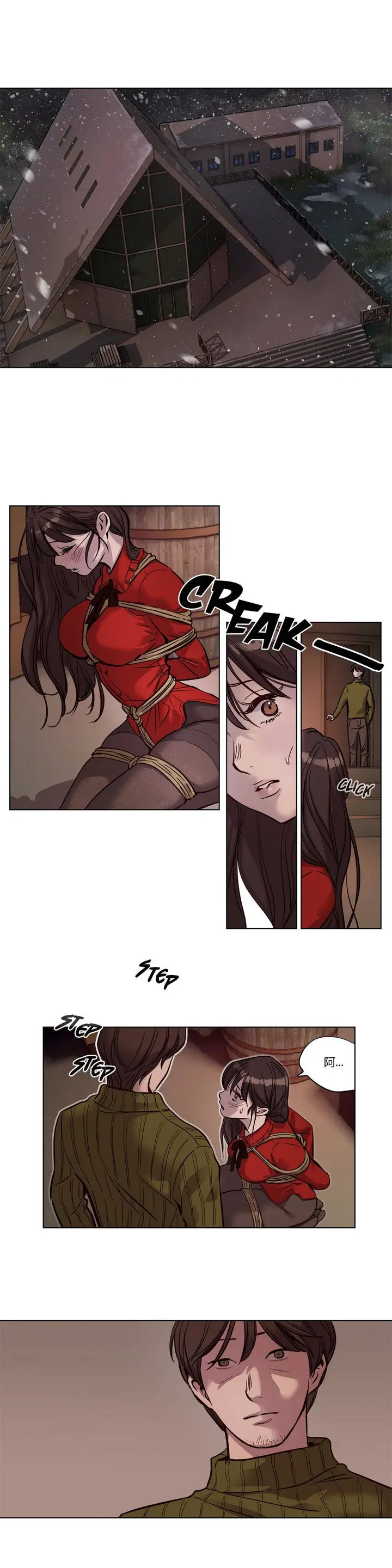 漫画《赎罪营》第10章第10张图
