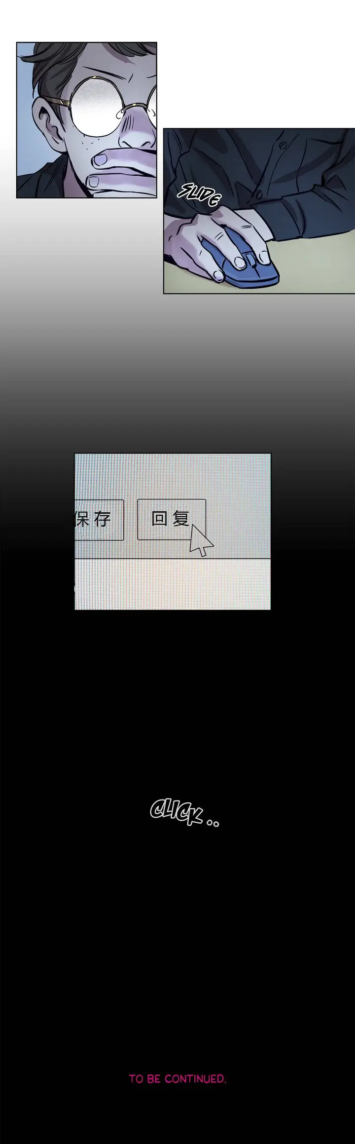漫画《赎罪营》第10章第9张图