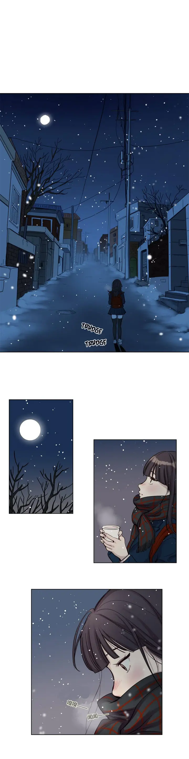 漫画《赎罪营》第12章第4张图