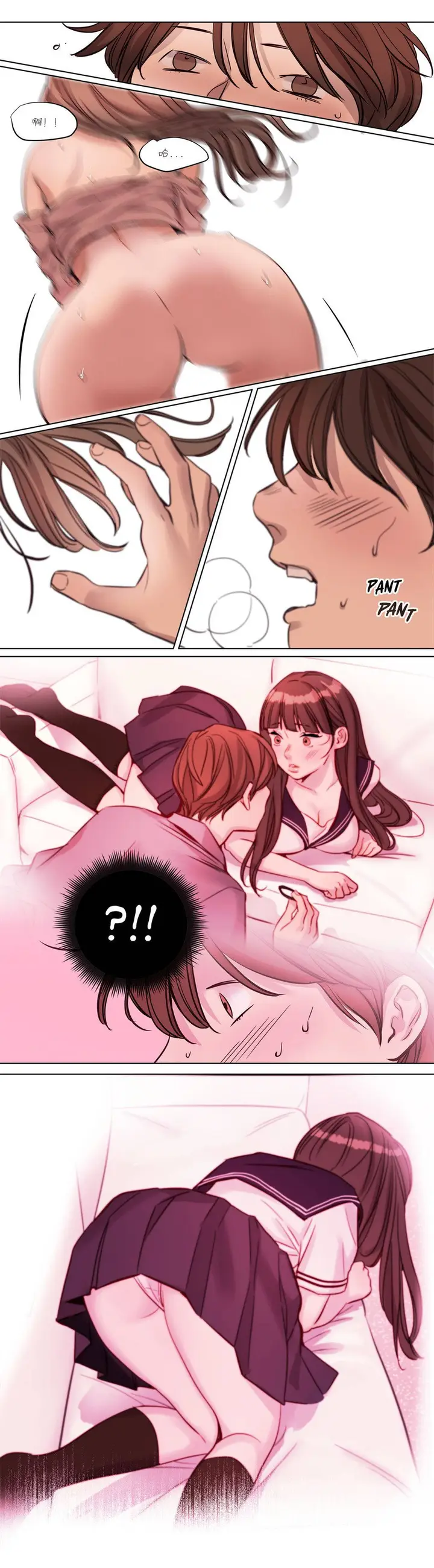 漫画《赎罪营》第14章第9张图
