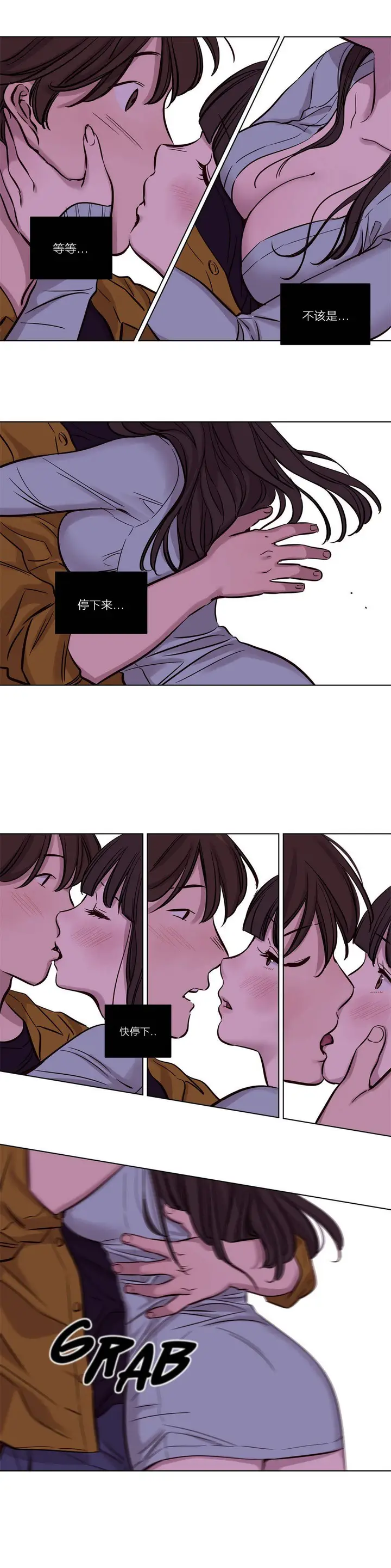 漫画《赎罪营》第15章第15张图