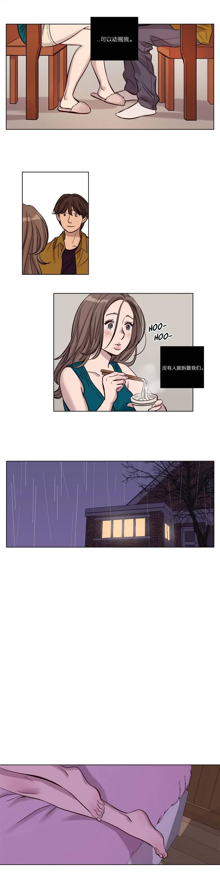 漫画《赎罪营》第16章第10张图