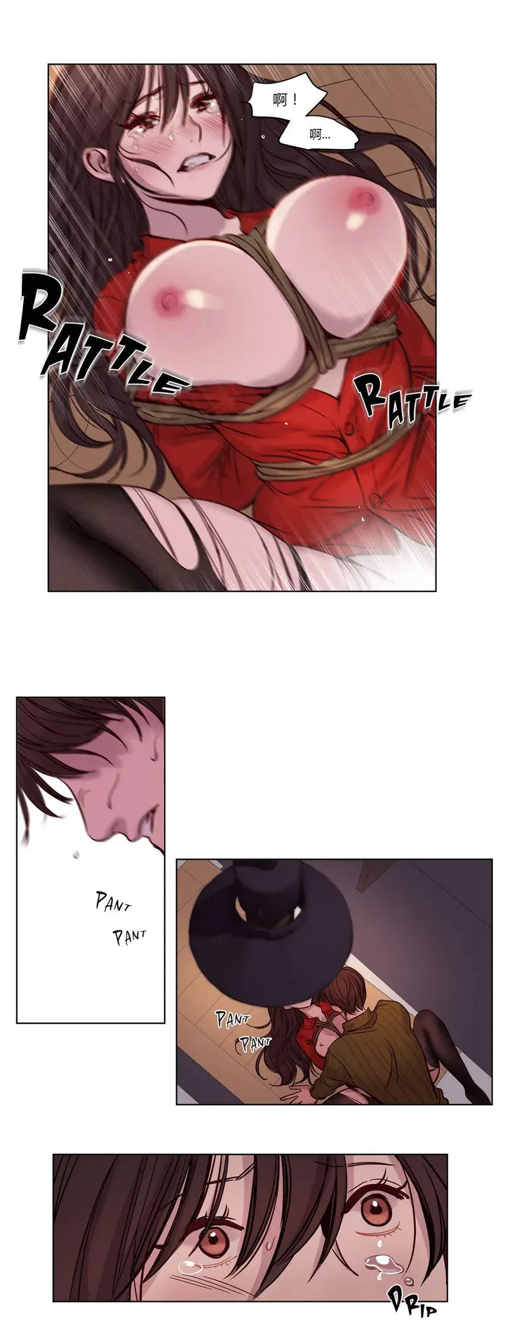 漫画《赎罪营》第19章第14张图