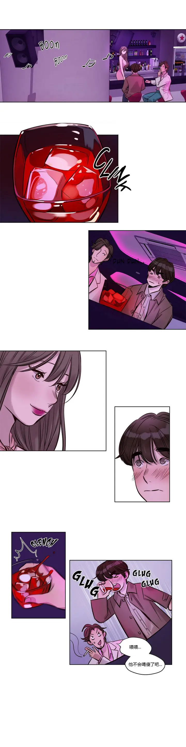 漫画《赎罪营》第21章第12张图