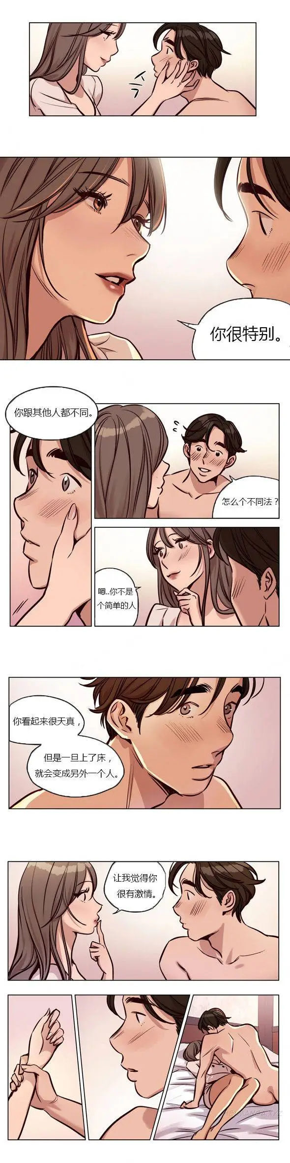 漫画《赎罪营》第26章第2张图