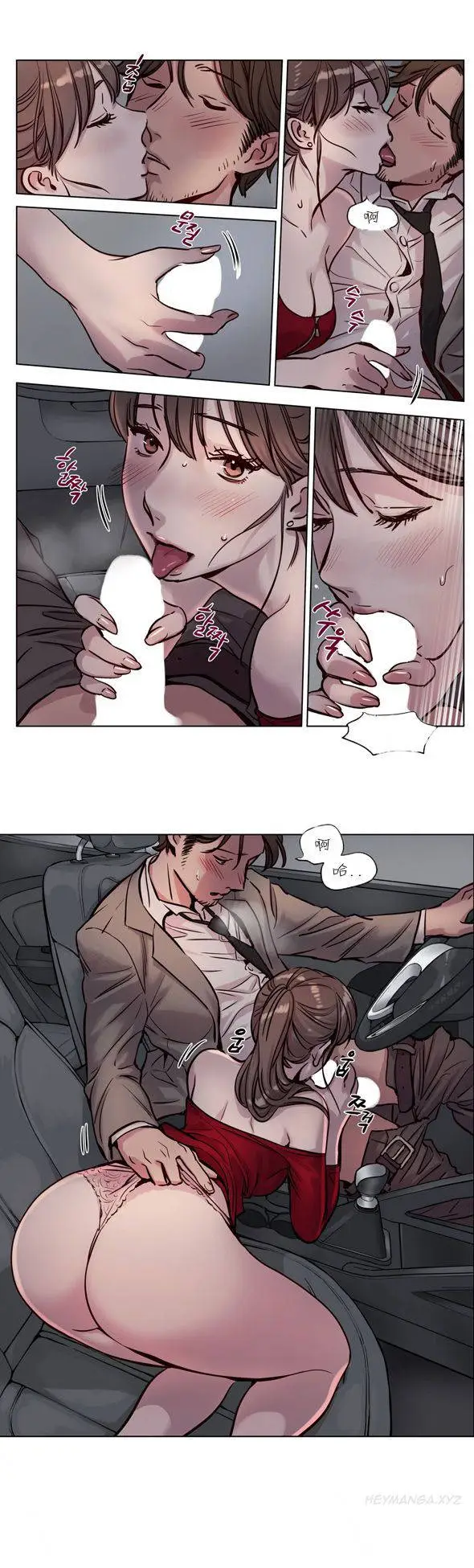 漫画《赎罪营》第27章第10张图