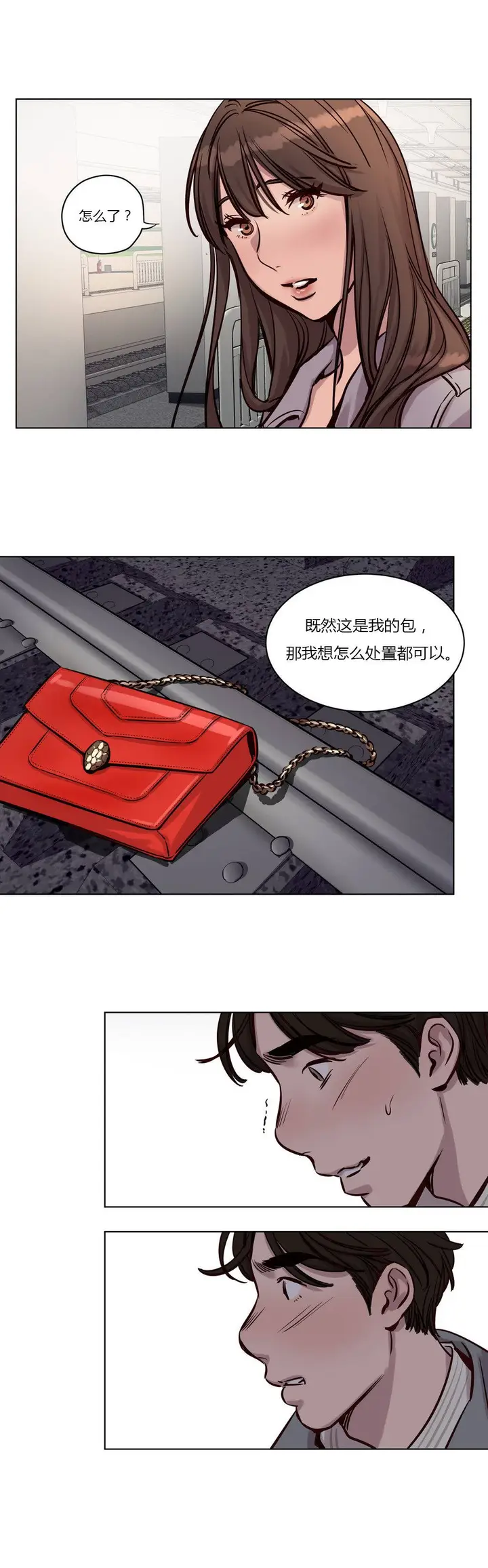 漫画《赎罪营》第31章第10张图