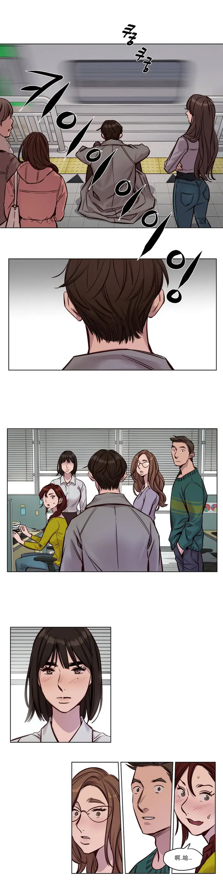 漫画《赎罪营》第32章第10张图