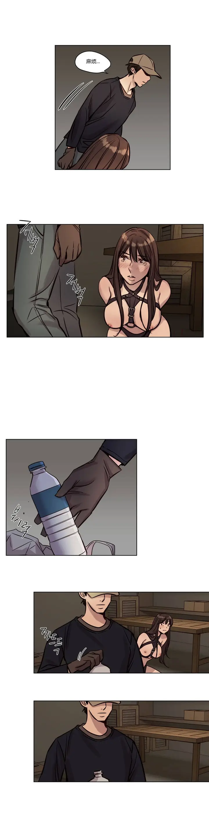 漫画《赎罪营》第34章第11张图